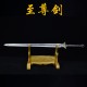 Longquan sword handmade forging all -in -one modern six -faced Tang sword body, sword film film and television long sword crafts Longquan sword handmade forging all -in -one modern six -faced Tang sword body, sword film film and television long sword crafts