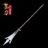Mini Eighteen Class weapon tea knife Fang Tian painting halberd tea knife tea needle prying knife tea set accessories accessories