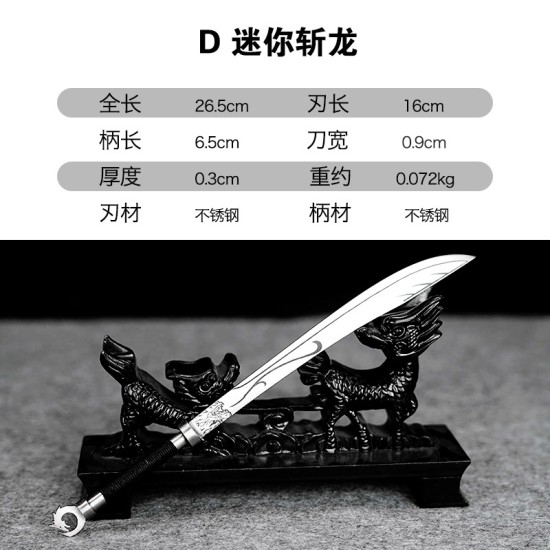 Micro weapon ornament mini integrated knife, shadow sword tea sword sword sword sword sword eighteen group weapon Micro weapon ornament mini integrated knife, shadow sword tea sword sword sword sword sword eighteen group weapon