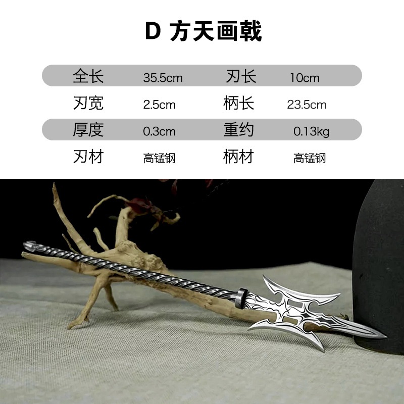 Eighteen Class Small Weapon Steel Crafts Tea Needle Tea Knife Reverse Micro Weapon Models