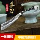 Longquan integrated handmade tea knife stainless steel Pu'er black tea ceremony accessories ancient horse wave flower tea knife kung fu tea set Longquan integrated handmade tea knife stainless steel Pu'er black tea ceremony accessories ancient horse wave flower tea knife kung fu tea set