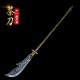 Mini Eighteen Class weapon Fang Tianhua Halberd Playing Zhao Yun Gun Pu'er Tea Knife Handmade Black Tea Needle Mini Eighteen Class weapon Fang Tianhua Halberd Playing Zhao Yun Gun Pu'er Tea Knife Handmade Black Tea Needle