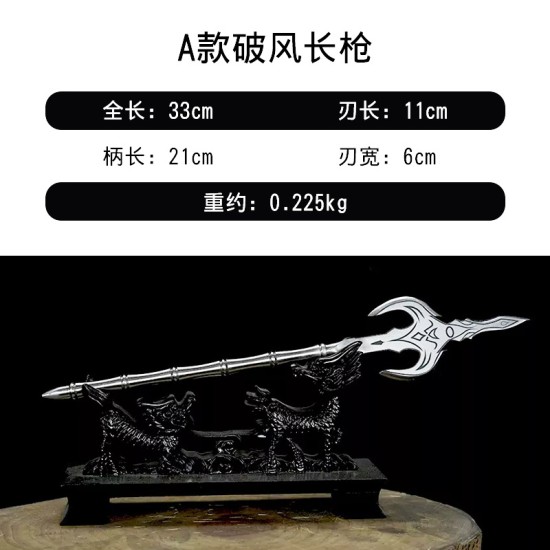 Longquan tea knife metal model Eighteen -like weapons Fangtian painting halberd long spear long gun micro -weapon ornaments Longquan tea knife metal model Eighteen -like weapons Fangtian painting halberd long spear long gun micro -weapon ornaments