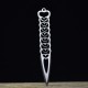03482/03483/03485/03486/03500 Handmade forging Pu'er tea knife Longquan City pry tea needle 03482/03483/03485/03486/03500 Handmade forging Pu'er tea knife Longquan City pry tea needle