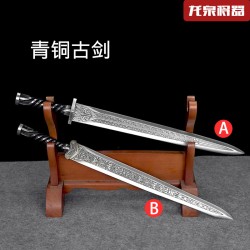 Micro weapon bronze ancient sword copper sword sword sword classical small weapon decorative ornaments