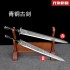 Micro weapon bronze ancient sword copper sword sword sword classical small weapon decorative ornaments