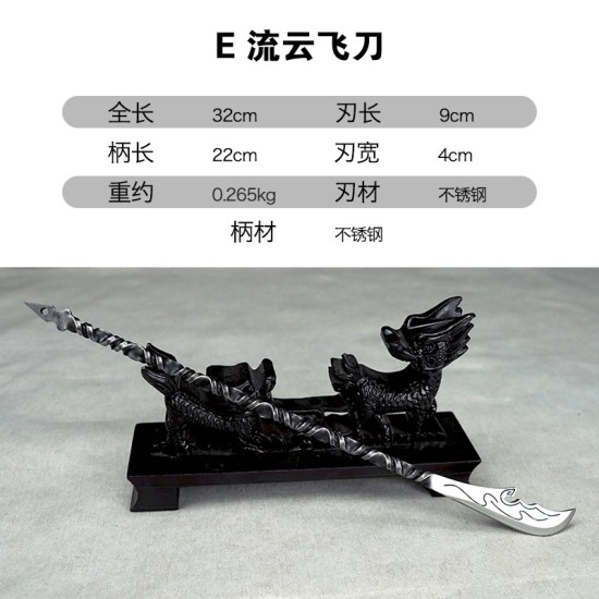 Eighteen Class Small Weapon Steel Crafts Tea Needle Tea Knife Reverse Micro Weapon Model Eighteen Class Small Weapon Steel Crafts Tea Needle Tea Knife Reverse Micro Weapon Model