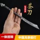 Longquan integrated handmade tea knife stainless steel Pu'er black tea ceremony accessories ancient horse wave flower tea knife kung fu tea set Longquan integrated handmade tea knife stainless steel Pu'er black tea ceremony accessories ancient horse wave flower tea knife kung fu tea set