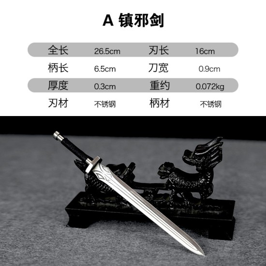 Micro weapon ornament mini integrated knife, shadow sword tea sword sword sword sword sword eighteen group weapon Micro weapon ornament mini integrated knife, shadow sword tea sword sword sword sword sword eighteen group weapon
