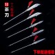 Mini eighteen weapon Zhao Yun gun ornaments tea knife high -end tea needle tea cone kung fu tea knife Mini eighteen weapon Zhao Yun gun ornaments tea knife high -end tea needle tea cone kung fu tea knife
