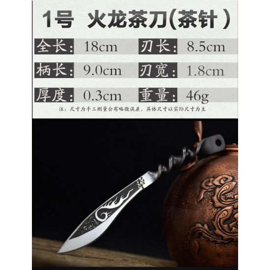 Longquan integrated handmade tea knife stainless steel Pu'er black tea ceremony accessories ancient horse wave flower tea knife kung fu tea set Longquan integrated handmade tea knife stainless steel Pu'er black tea ceremony accessories ancient horse wave flower tea knife kung fu tea set