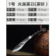 Longquan integrated handmade tea knife stainless steel Pu'er black tea ceremony accessories ancient horse wave flower tea knife kung fu tea set Longquan integrated handmade tea knife stainless steel Pu'er black tea ceremony accessories ancient horse wave flower tea knife kung fu tea set