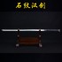 Longquan sword handmade forging integrated six -faced Han sword Tang sword film chief sword hard sword hard sword cold weapons collection