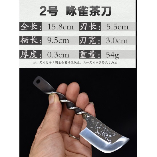 Longquan integrated handmade tea knife stainless steel Pu'er black tea ceremony accessories ancient horse wave flower tea knife kung fu tea set Longquan integrated handmade tea knife stainless steel Pu'er black tea ceremony accessories ancient horse wave flower tea knife kung fu tea set