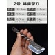 Longquan integrated handmade tea knife stainless steel Pu'er black tea ceremony accessories ancient horse wave flower tea knife kung fu tea set Longquan integrated handmade tea knife stainless steel Pu'er black tea ceremony accessories ancient horse wave flower tea knife kung fu tea set