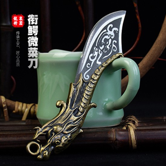 Crocodile micro -kitchen knife, small kitchen knife mini, play small object knife, fruit knife, tea knife outdoor knife Crocodile micro -kitchen knife, small kitchen knife mini, play small object knife, fruit knife, tea knife outdoor knife