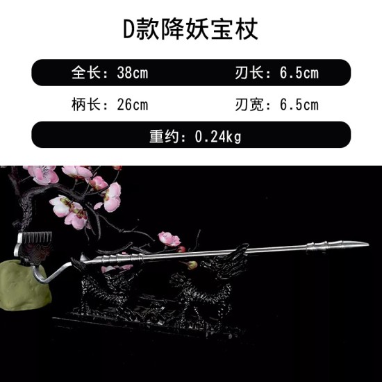 Longquan Tea Knife West Journey to the Eighteen Mini Weapons, Playing Decorative Swing Tea Set accessories Longquan Tea Knife West Journey to the Eighteen Mini Weapons, Playing Decorative Swing Tea Set accessories