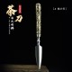 Longquan tea knife handmade tea knife stainless steel Pu'er tea knife black tea knife accessories ancient horse tea knife kung fu tea set
