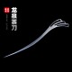 Tea needle and tea knife pry tea knife tool Kung Fu tea set stainless steel Pu'er tea cake prying knife tea cones