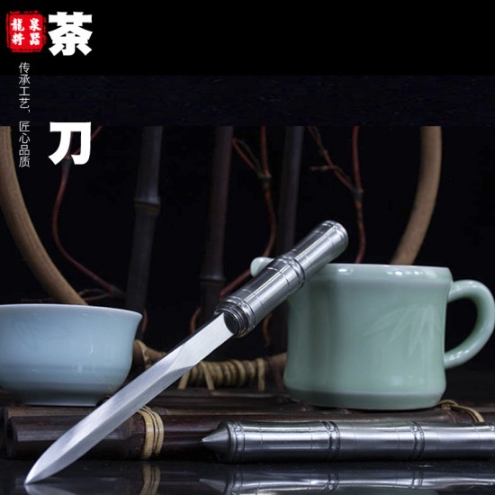 Tea knife and tea needle tea ceremony tool high -end pry tea knife tool eighteen mini weapon decorative ornaments Tea knife and tea needle tea ceremony tool high -end pry tea knife tool eighteen mini weapon decorative ornaments