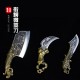 Crocodile micro -kitchen knife, small kitchen knife mini, play small object knife, fruit knife, tea knife outdoor knife Crocodile micro -kitchen knife, small kitchen knife mini, play small object knife, fruit knife, tea knife outdoor knife