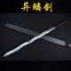 Longquan sword handmade forging all -in -one, sword, bending snake sword film, Tang sword, Tang sword, anti -body cold weapon long sword Longquan sword handmade forging all -in -one, sword, bending snake sword film, Tang sword, Tang sword, anti -body cold weapon long sword