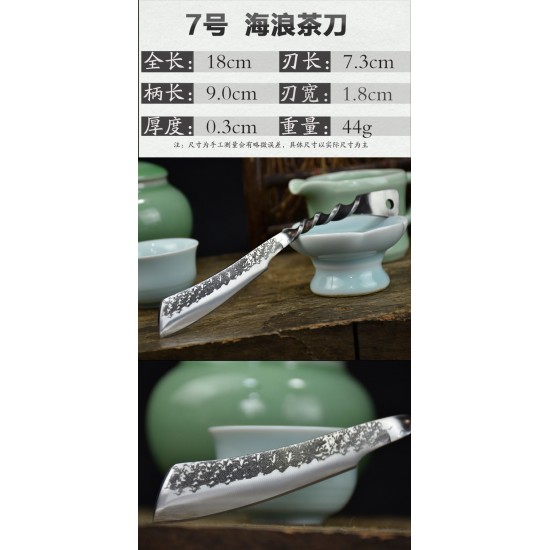 Longquan integrated handmade tea knife stainless steel Pu'er black tea ceremony accessories ancient horse wave flower tea knife kung fu tea set Longquan integrated handmade tea knife stainless steel Pu'er black tea ceremony accessories ancient horse wave flower tea knife kung fu tea set