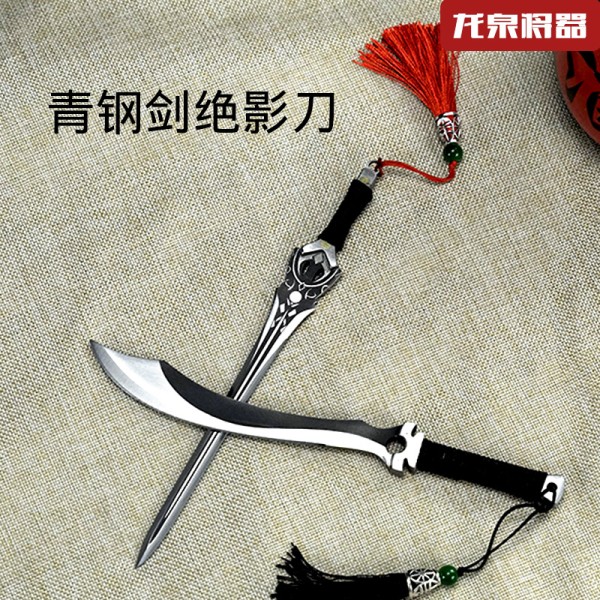 Micro blade ornament mini style Qinggang Sword Extraordinary Shadow Tea Sword Sword Sword Eighteenth Class Eighteenth Class blade