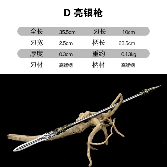 Mother -in -law Double Sword III Elementary School Series Tea Sword Sword Sword Mini Eighteen Weapon Playing Playing Mother -in -law Double Sword III Elementary School Series Tea Sword Sword Sword Mini Eighteen Weapon Playing Playing