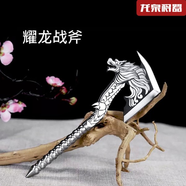 Yaolong Tomahawk