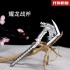 Yaolong Tomahawk