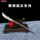 Qingyu Micro Weapon Playing Tea Knife Handmade Stainless Steel Tea Camellia Accessories Mini Weapon Qingyu Micro Weapon Playing Tea Knife Handmade Stainless Steel Tea Camellia Accessories Mini Weapon