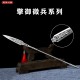 Qingyu Micro Weapon Playing Tea Knife Handmade Stainless Steel Tea Camellia Accessories Mini Weapon Qingyu Micro Weapon Playing Tea Knife Handmade Stainless Steel Tea Camellia Accessories Mini Weapon