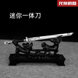 Micro weapon ornament mini integrated knife, shadow sword tea sword sword sword sword sword eighteen group weapon