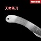Destiny Tea Knife Tea Needle Tea Set Accessories Gongfu Tea Destiny Tea Knife Tea Needle Tea Set Accessories Gongfu Tea
