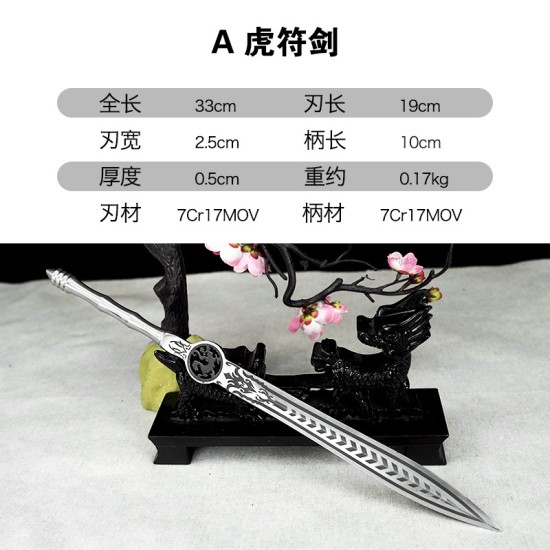 Tea knife mini sword sword bamboo sword sword stainless steel tea set tea ceremony handmade mini weapon Tea knife mini sword sword bamboo sword sword stainless steel tea set tea ceremony handmade mini weapon