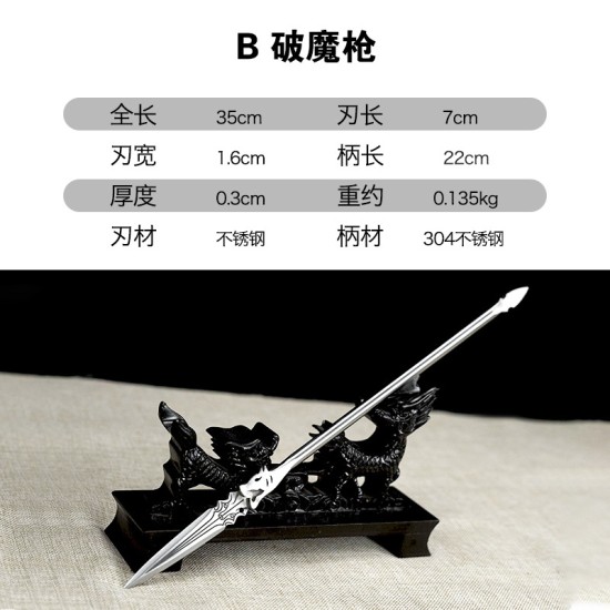 Longquan tea knife stainless steel integrated small weapon tea set mini weapon to play decorative ornaments Longquan tea knife stainless steel integrated small weapon tea set mini weapon to play decorative ornaments