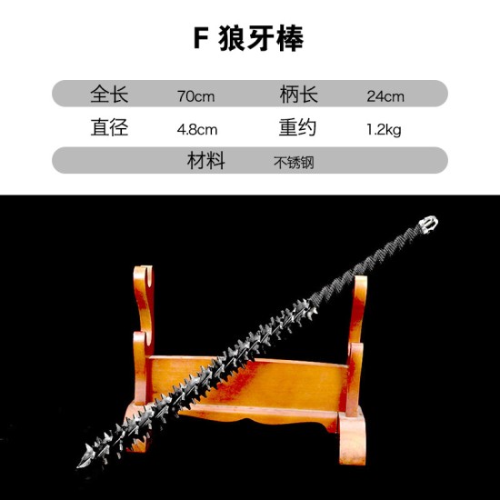 Chilianxian against dragon teeth eighteen weapon tea knife