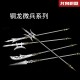 Copper Dragon Microcele Series Eighteen Weapon Tea knife Copper Dragon Microcele Series Eighteen Weapon Tea knife
