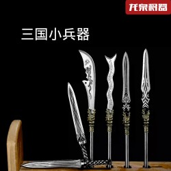 Mother -in -law Double Sword III Elementary School Series Tea Sword Sword Sword Mini Eighteen Weapon Playing Playing