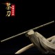 Journey to the West, four -piece small weapon ornament tea knife handmade Pu'er tea knife black tea needle tea cone cone Journey to the West, four -piece small weapon ornament tea knife handmade Pu'er tea knife black tea needle tea cone cone