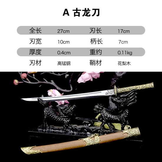 Tea knife Classical bronze embroidered spring knife all -all manganese steel tea set accessories Tea knife Classical bronze embroidered spring knife all -all manganese steel tea set accessories