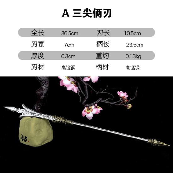 Copper Dragon Microcele Series Eighteen Weapon Tea knife Copper Dragon Microcele Series Eighteen Weapon Tea knife