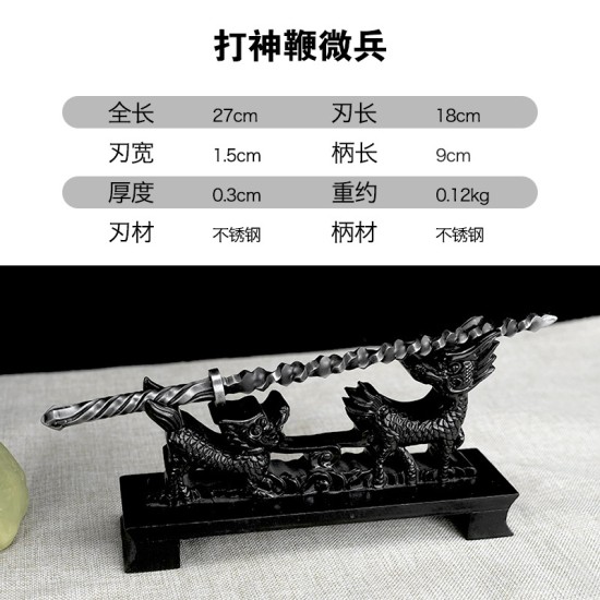 Steel whip to whip micro -soldiers hard whip bamboo festivals eighteen weapon martial arts exercise defense Steel whip to whip micro -soldiers hard whip bamboo festivals eighteen weapon martial arts exercise defense