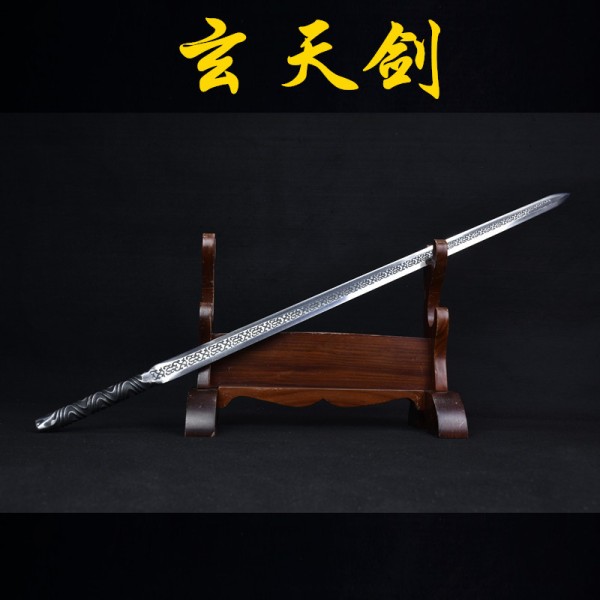 Longquan Japanese Style Sword - Hand Forged Collectible (Custom 92)