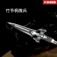 Longquan tea knife metal model Eighteen -like weapons Fangtian painting halberd long spear long gun micro -weapon ornaments Longquan tea knife metal model Eighteen -like weapons Fangtian painting halberd long spear long gun micro -weapon ornaments
