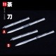 Tea knife and tea needle tea ceremony tool high -end pry tea knife tool eighteen mini weapon decorative ornaments Tea knife and tea needle tea ceremony tool high -end pry tea knife tool eighteen mini weapon decorative ornaments