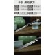 Longquan integrated handmade tea knife stainless steel Pu'er black tea ceremony accessories ancient horse wave flower tea knife kung fu tea set Longquan integrated handmade tea knife stainless steel Pu'er black tea ceremony accessories ancient horse wave flower tea knife kung fu tea set