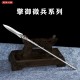Qingyu Micro Weapon Playing Tea Knife Handmade Stainless Steel Tea Camellia Accessories Mini Weapon Qingyu Micro Weapon Playing Tea Knife Handmade Stainless Steel Tea Camellia Accessories Mini Weapon
