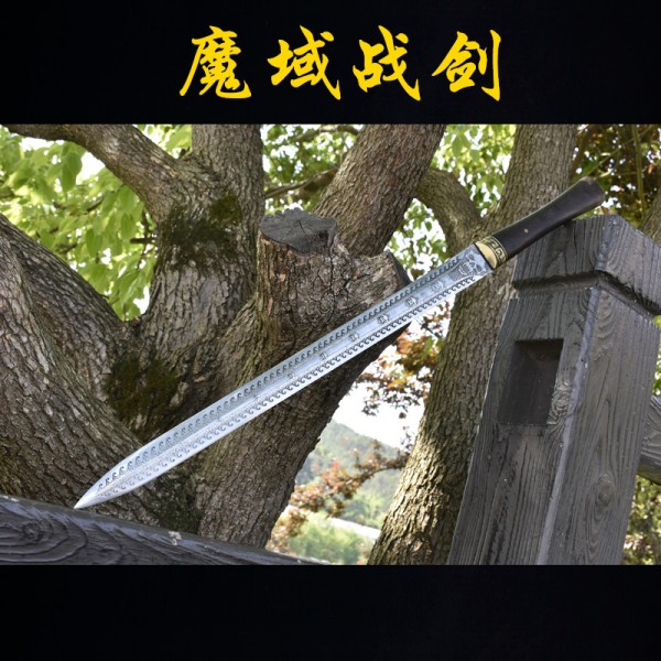 Longquan Japanese Style Sword - Hand Forged Collectible (Custom 86)